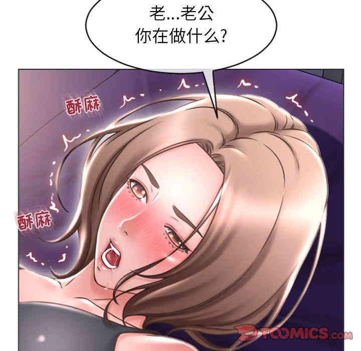 韩国漫画隔壁的她韩漫_隔壁的她-第21话在线免费阅读-韩国漫画-第12张图片