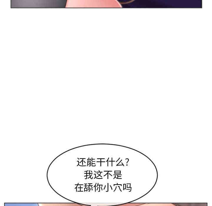 韩国漫画隔壁的她韩漫_隔壁的她-第21话在线免费阅读-韩国漫画-第13张图片