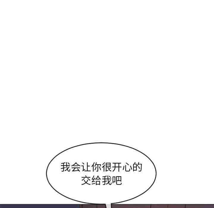 韩国漫画隔壁的她韩漫_隔壁的她-第21话在线免费阅读-韩国漫画-第20张图片