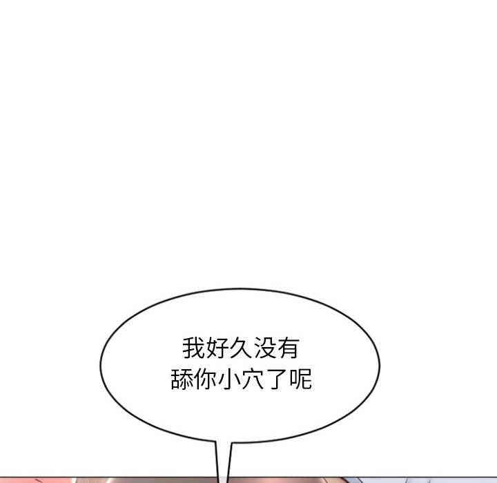 韩国漫画隔壁的她韩漫_隔壁的她-第21话在线免费阅读-韩国漫画-第22张图片