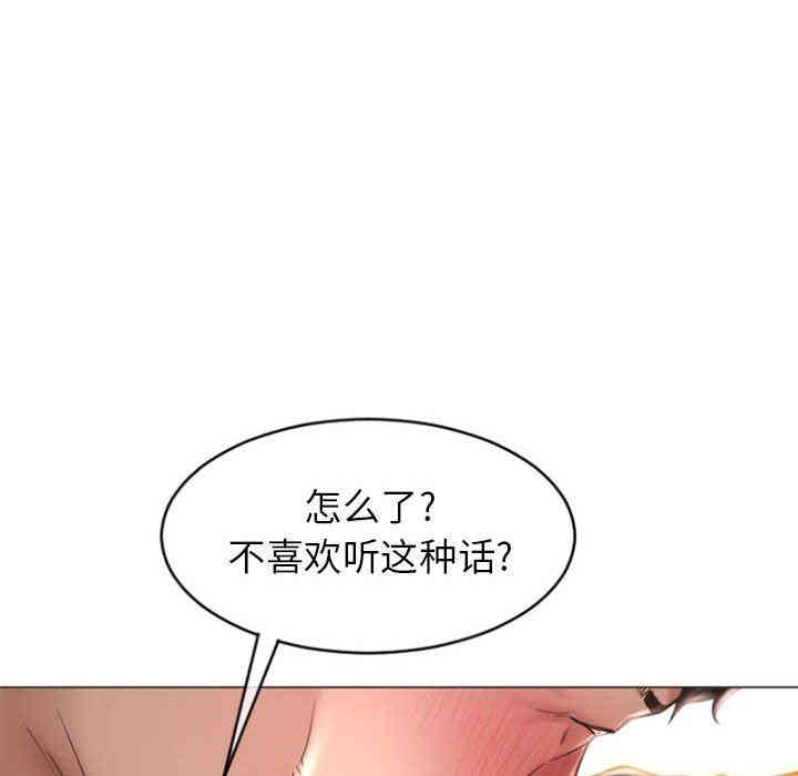 韩国漫画隔壁的她韩漫_隔壁的她-第21话在线免费阅读-韩国漫画-第26张图片