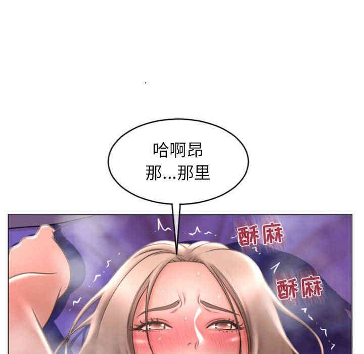 韩国漫画隔壁的她韩漫_隔壁的她-第21话在线免费阅读-韩国漫画-第86张图片