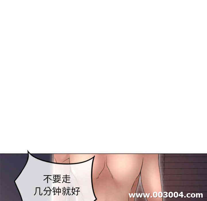 韩国漫画隔壁的她韩漫_隔壁的她-第21话在线免费阅读-韩国漫画-第141张图片