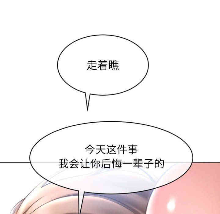 韩国漫画隔壁的她韩漫_隔壁的她-第21话在线免费阅读-韩国漫画-第146张图片