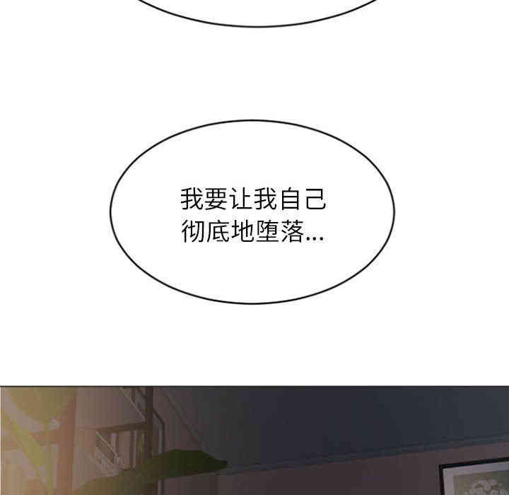 韩国漫画隔壁的她韩漫_隔壁的她-第21话在线免费阅读-韩国漫画-第148张图片