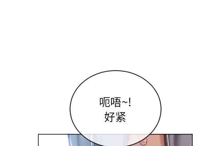 韩国漫画隔壁的她韩漫_隔壁的她-第23话在线免费阅读-韩国漫画-第4张图片