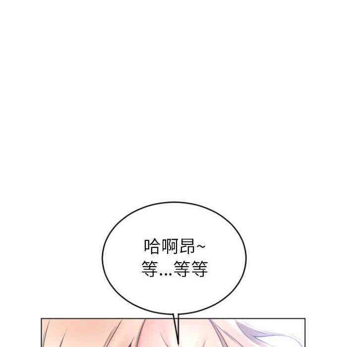 韩国漫画隔壁的她韩漫_隔壁的她-第23话在线免费阅读-韩国漫画-第22张图片