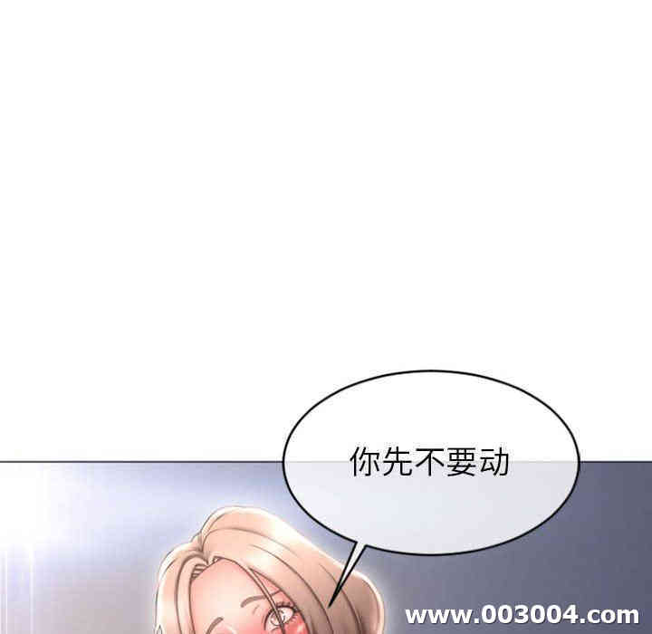 韩国漫画隔壁的她韩漫_隔壁的她-第23话在线免费阅读-韩国漫画-第27张图片