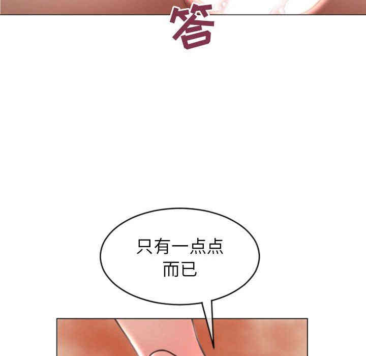 韩国漫画隔壁的她韩漫_隔壁的她-第23话在线免费阅读-韩国漫画-第32张图片