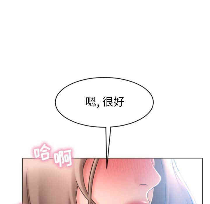 韩国漫画隔壁的她韩漫_隔壁的她-第23话在线免费阅读-韩国漫画-第89张图片