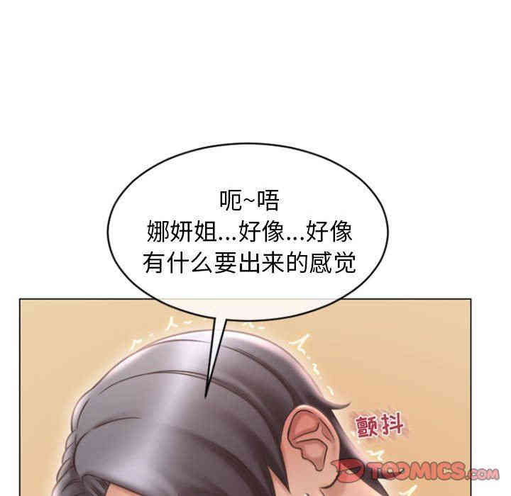 韩国漫画隔壁的她韩漫_隔壁的她-第23话在线免费阅读-韩国漫画-第138张图片