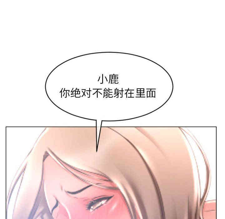 韩国漫画隔壁的她韩漫_隔壁的她-第23话在线免费阅读-韩国漫画-第146张图片