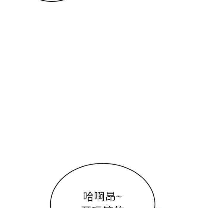 韩国漫画隔壁的她韩漫_隔壁的她-第25话在线免费阅读-韩国漫画-第5张图片