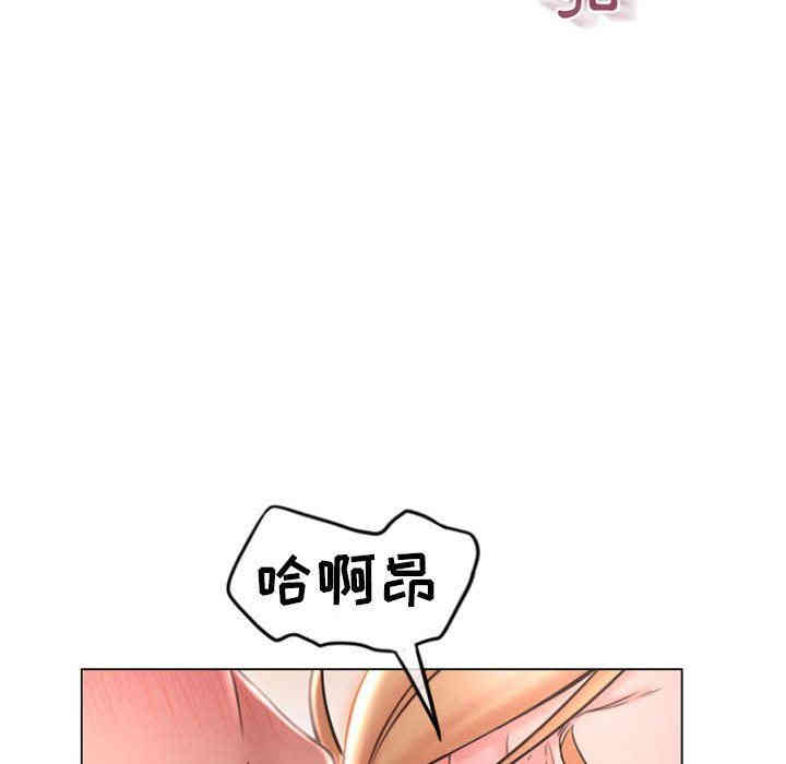 韩国漫画隔壁的她韩漫_隔壁的她-第25话在线免费阅读-韩国漫画-第29张图片