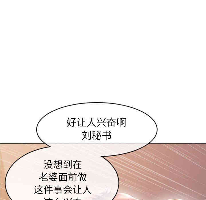 韩国漫画隔壁的她韩漫_隔壁的她-第25话在线免费阅读-韩国漫画-第31张图片