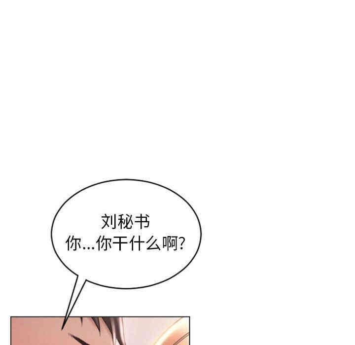 韩国漫画隔壁的她韩漫_隔壁的她-第25话在线免费阅读-韩国漫画-第41张图片