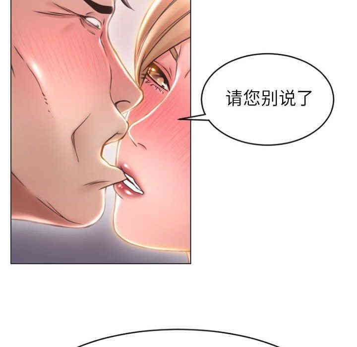 韩国漫画隔壁的她韩漫_隔壁的她-第25话在线免费阅读-韩国漫画-第42张图片