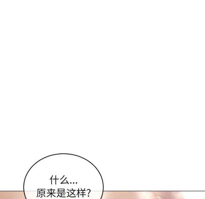 韩国漫画隔壁的她韩漫_隔壁的她-第25话在线免费阅读-韩国漫画-第46张图片