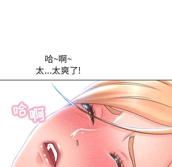 韩国漫画隔壁的她韩漫_隔壁的她-第25话在线免费阅读-韩国漫画-第56张图片