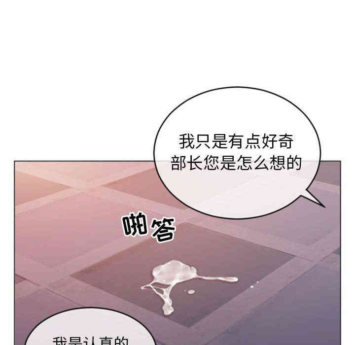 韩国漫画隔壁的她韩漫_隔壁的她-第25话在线免费阅读-韩国漫画-第97张图片