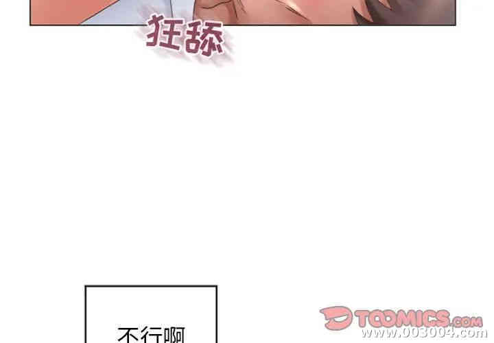 韩国漫画隔壁的她韩漫_隔壁的她-第26话在线免费阅读-韩国漫画-第3张图片