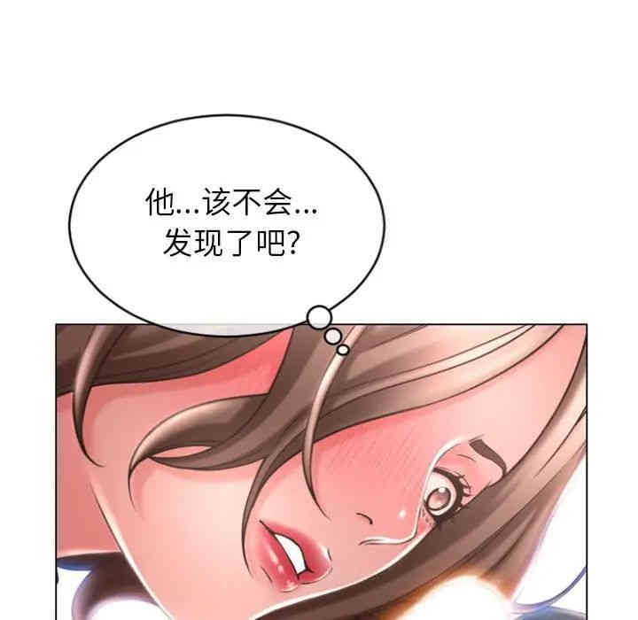 韩国漫画隔壁的她韩漫_隔壁的她-第26话在线免费阅读-韩国漫画-第25张图片