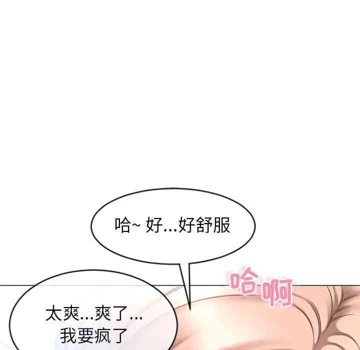 韩国漫画隔壁的她韩漫_隔壁的她-第26话在线免费阅读-韩国漫画-第50张图片