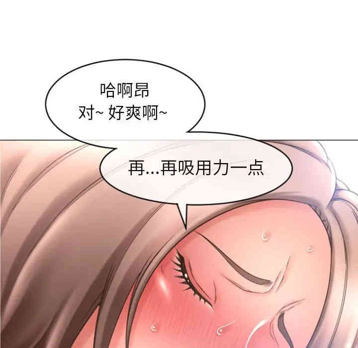 韩国漫画隔壁的她韩漫_隔壁的她-第26话在线免费阅读-韩国漫画-第54张图片