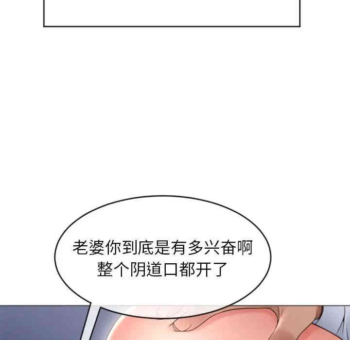 韩国漫画隔壁的她韩漫_隔壁的她-第26话在线免费阅读-韩国漫画-第68张图片