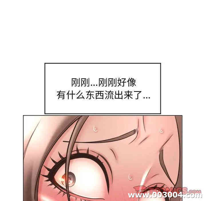 韩国漫画隔壁的她韩漫_隔壁的她-第26话在线免费阅读-韩国漫画-第75张图片