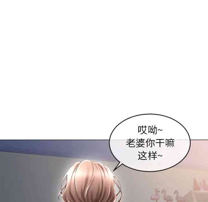 韩国漫画隔壁的她韩漫_隔壁的她-第26话在线免费阅读-韩国漫画-第83张图片