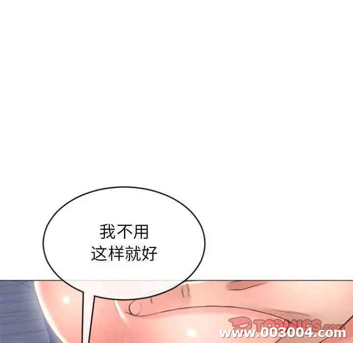 韩国漫画隔壁的她韩漫_隔壁的她-第26话在线免费阅读-韩国漫画-第87张图片