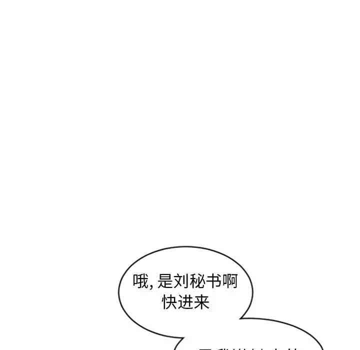 韩国漫画隔壁的她韩漫_隔壁的她-第26话在线免费阅读-韩国漫画-第122张图片