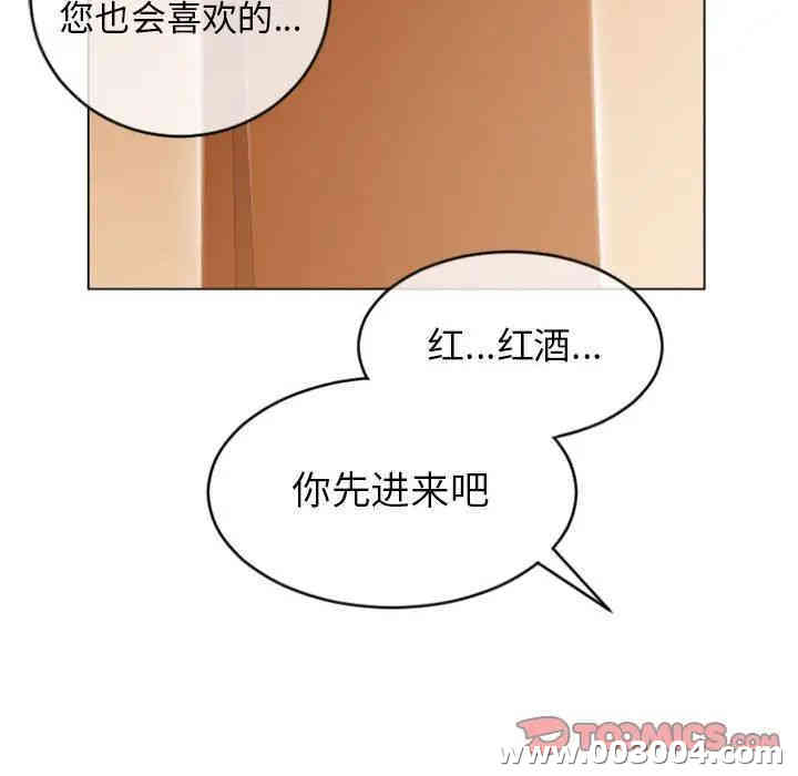 韩国漫画隔壁的她韩漫_隔壁的她-第26话在线免费阅读-韩国漫画-第129张图片