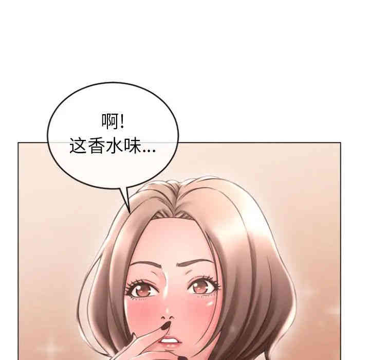 韩国漫画隔壁的她韩漫_隔壁的她-第26话在线免费阅读-韩国漫画-第132张图片