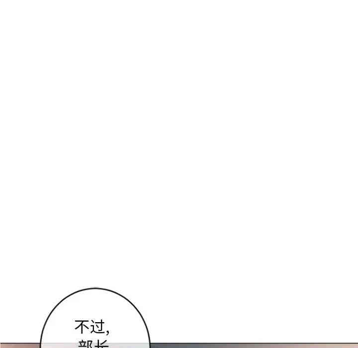 韩国漫画隔壁的她韩漫_隔壁的她-第26话在线免费阅读-韩国漫画-第136张图片