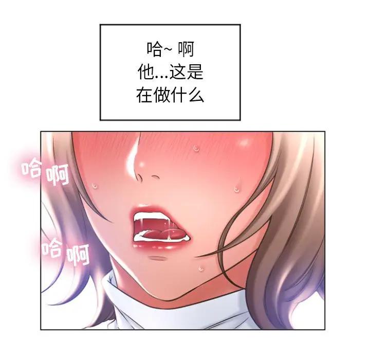 韩国漫画隔壁的她韩漫_隔壁的她-第27话在线免费阅读-韩国漫画-第13张图片