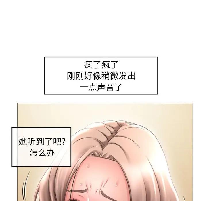 韩国漫画隔壁的她韩漫_隔壁的她-第27话在线免费阅读-韩国漫画-第24张图片