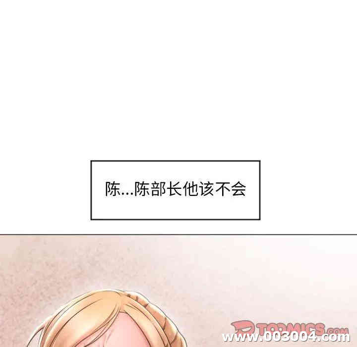 韩国漫画隔壁的她韩漫_隔壁的她-第27话在线免费阅读-韩国漫画-第33张图片