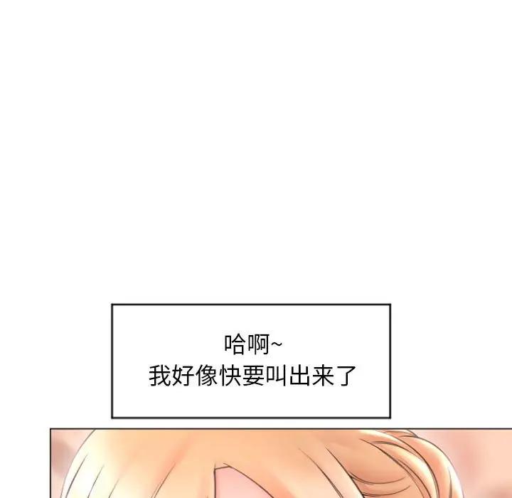 韩国漫画隔壁的她韩漫_隔壁的她-第27话在线免费阅读-韩国漫画-第40张图片