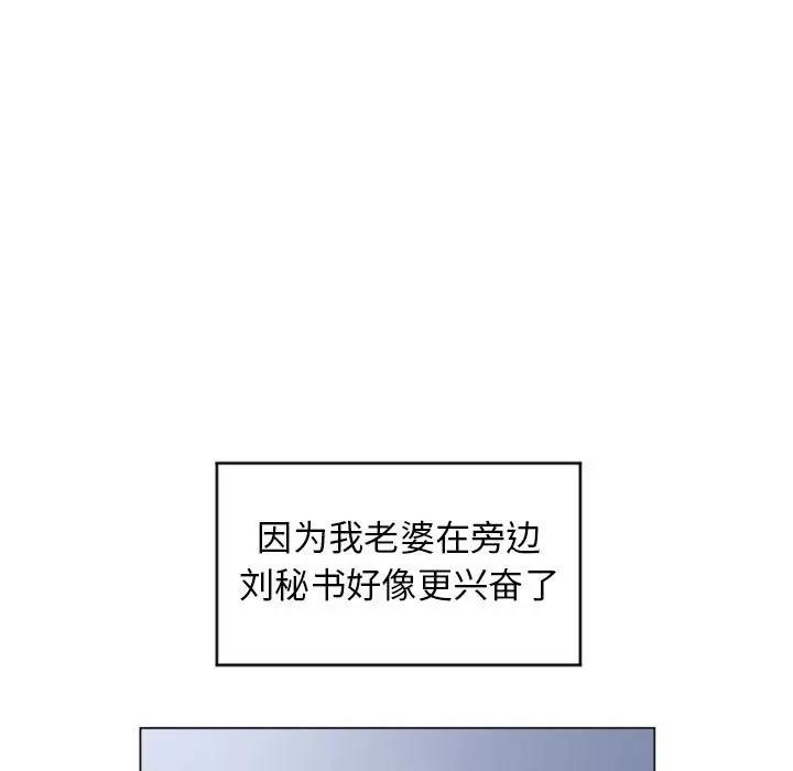 韩国漫画隔壁的她韩漫_隔壁的她-第27话在线免费阅读-韩国漫画-第42张图片