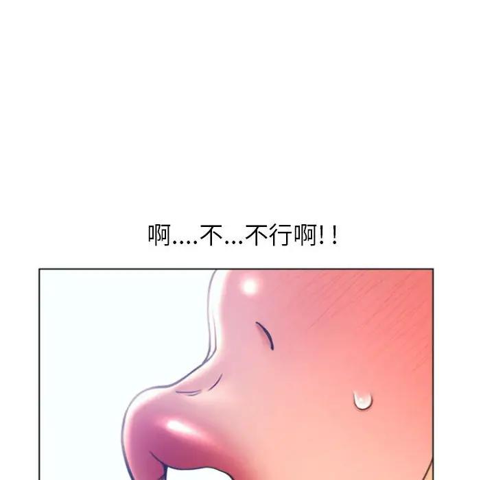 韩国漫画隔壁的她韩漫_隔壁的她-第27话在线免费阅读-韩国漫画-第103张图片