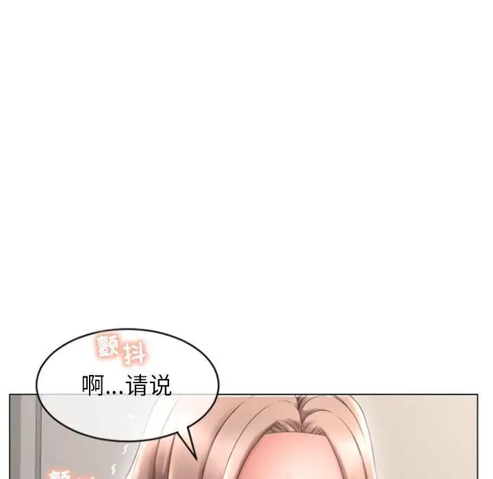 韩国漫画隔壁的她韩漫_隔壁的她-第27话在线免费阅读-韩国漫画-第113张图片