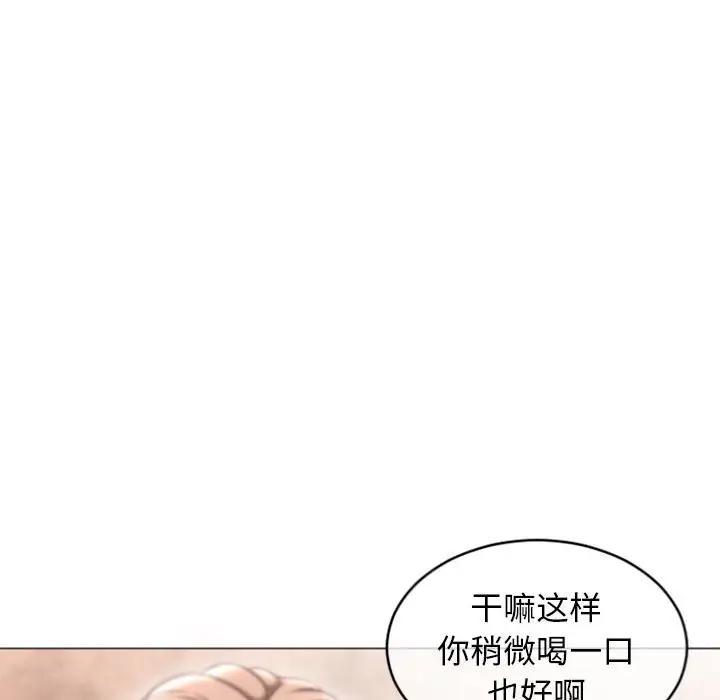 韩国漫画隔壁的她韩漫_隔壁的她-第27话在线免费阅读-韩国漫画-第127张图片