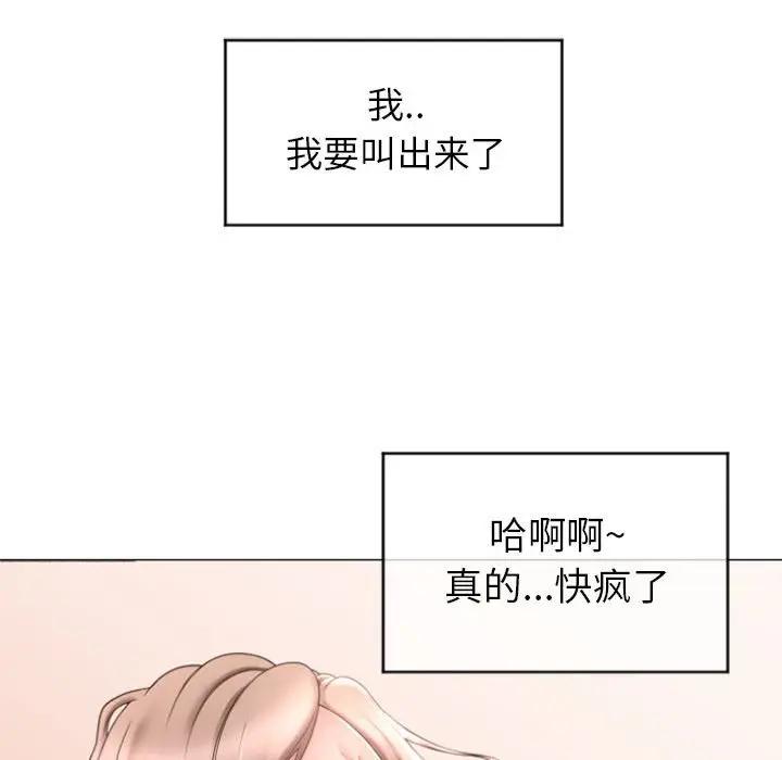 韩国漫画隔壁的她韩漫_隔壁的她-第27话在线免费阅读-韩国漫画-第136张图片