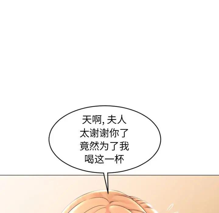 韩国漫画隔壁的她韩漫_隔壁的她-第27话在线免费阅读-韩国漫画-第138张图片