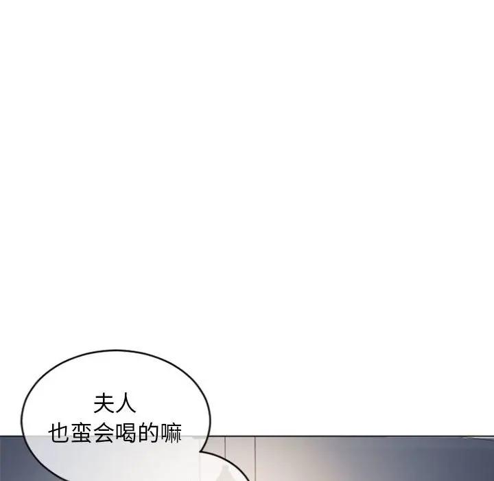 韩国漫画隔壁的她韩漫_隔壁的她-第27话在线免费阅读-韩国漫画-第140张图片