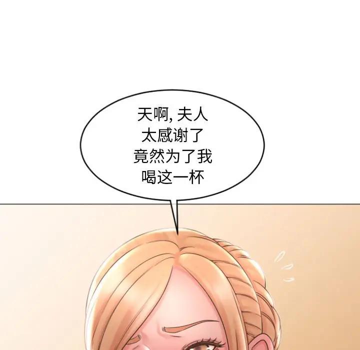 韩国漫画隔壁的她韩漫_隔壁的她-第28话在线免费阅读-韩国漫画-第5张图片