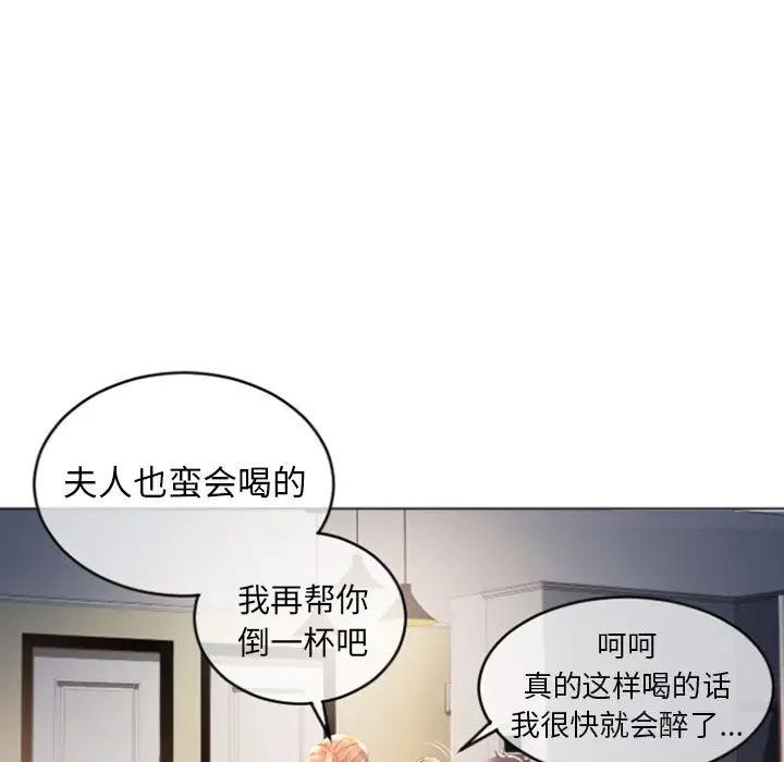 韩国漫画隔壁的她韩漫_隔壁的她-第28话在线免费阅读-韩国漫画-第7张图片