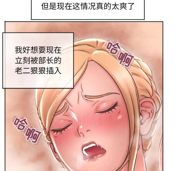 韩国漫画隔壁的她韩漫_隔壁的她-第28话在线免费阅读-韩国漫画-第67张图片